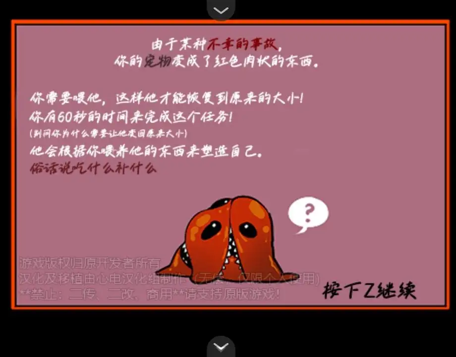 家养宠物