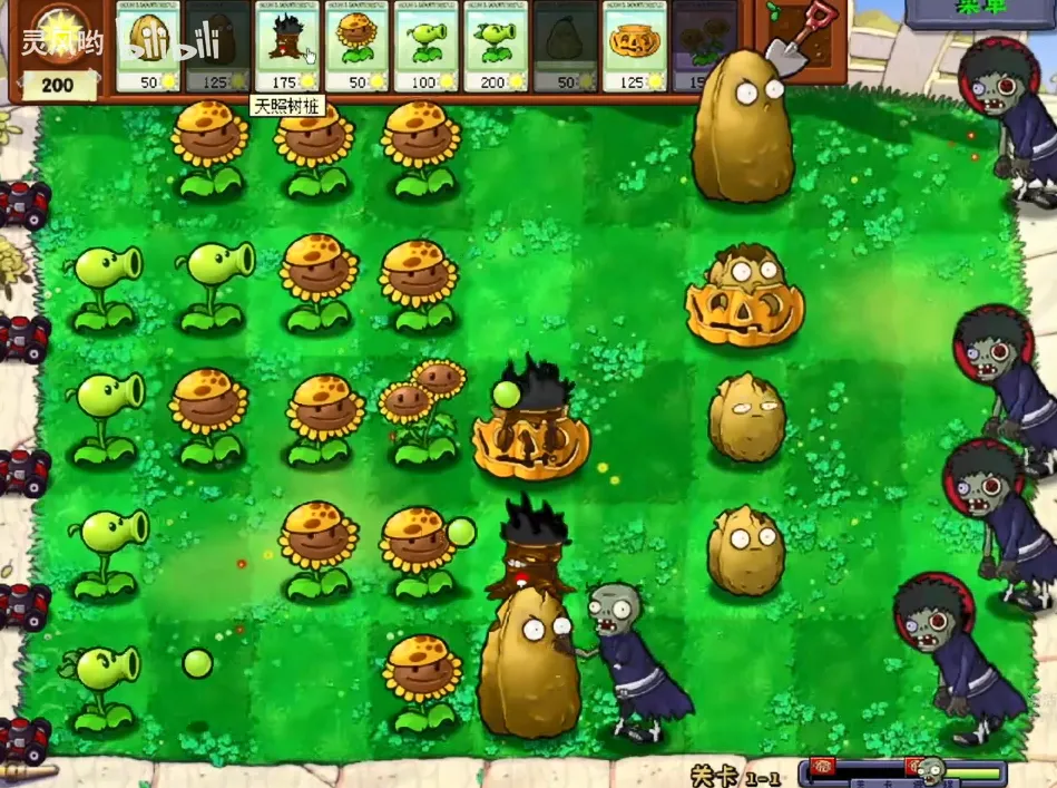 植物大战僵尸火影版(无限阳光)