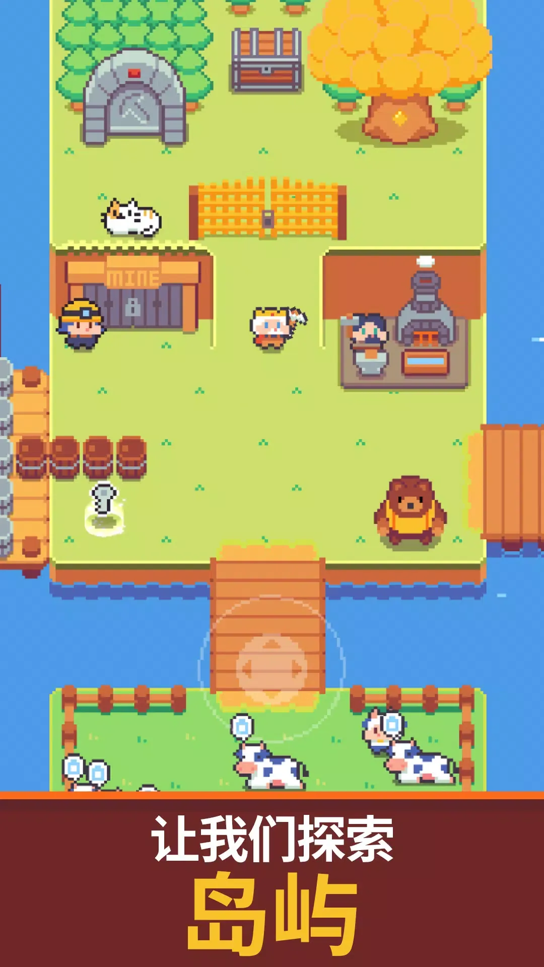 镐王岛(辅助菜单) 镐王岛(辅助菜单)