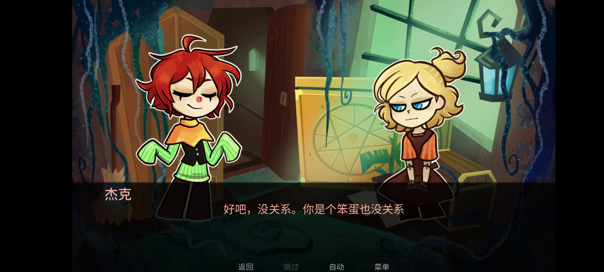 城堡里的杰克(steam移植)