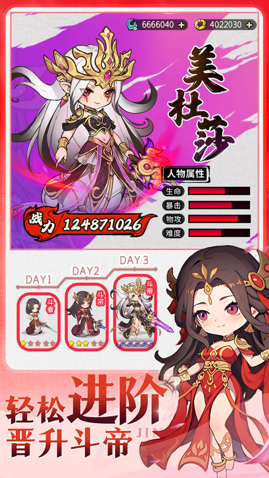 灵剑仙师