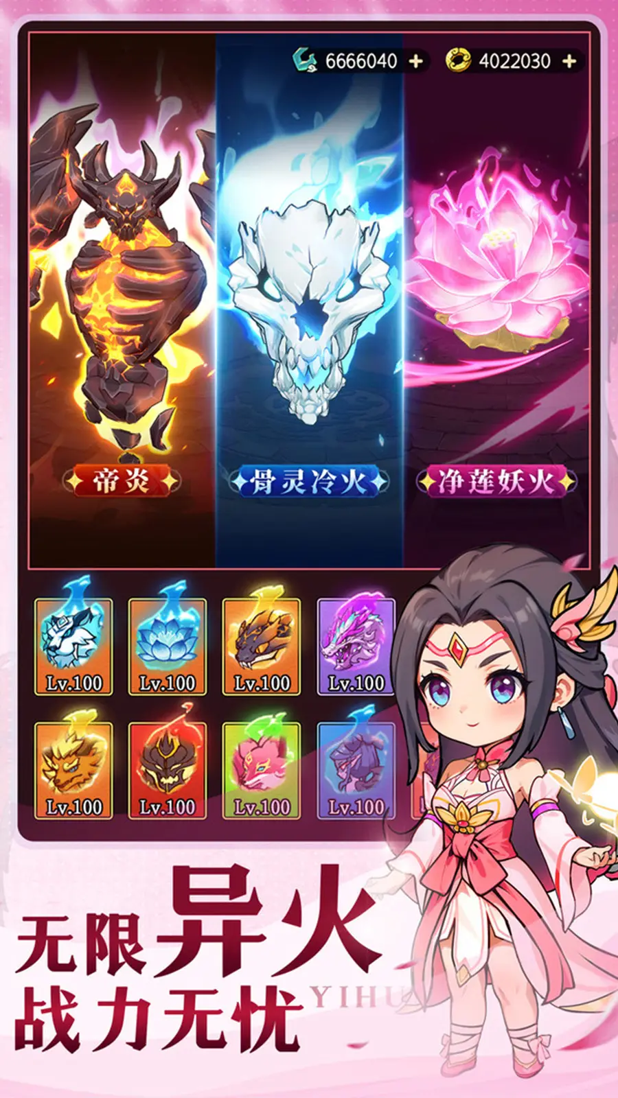 灵剑仙师