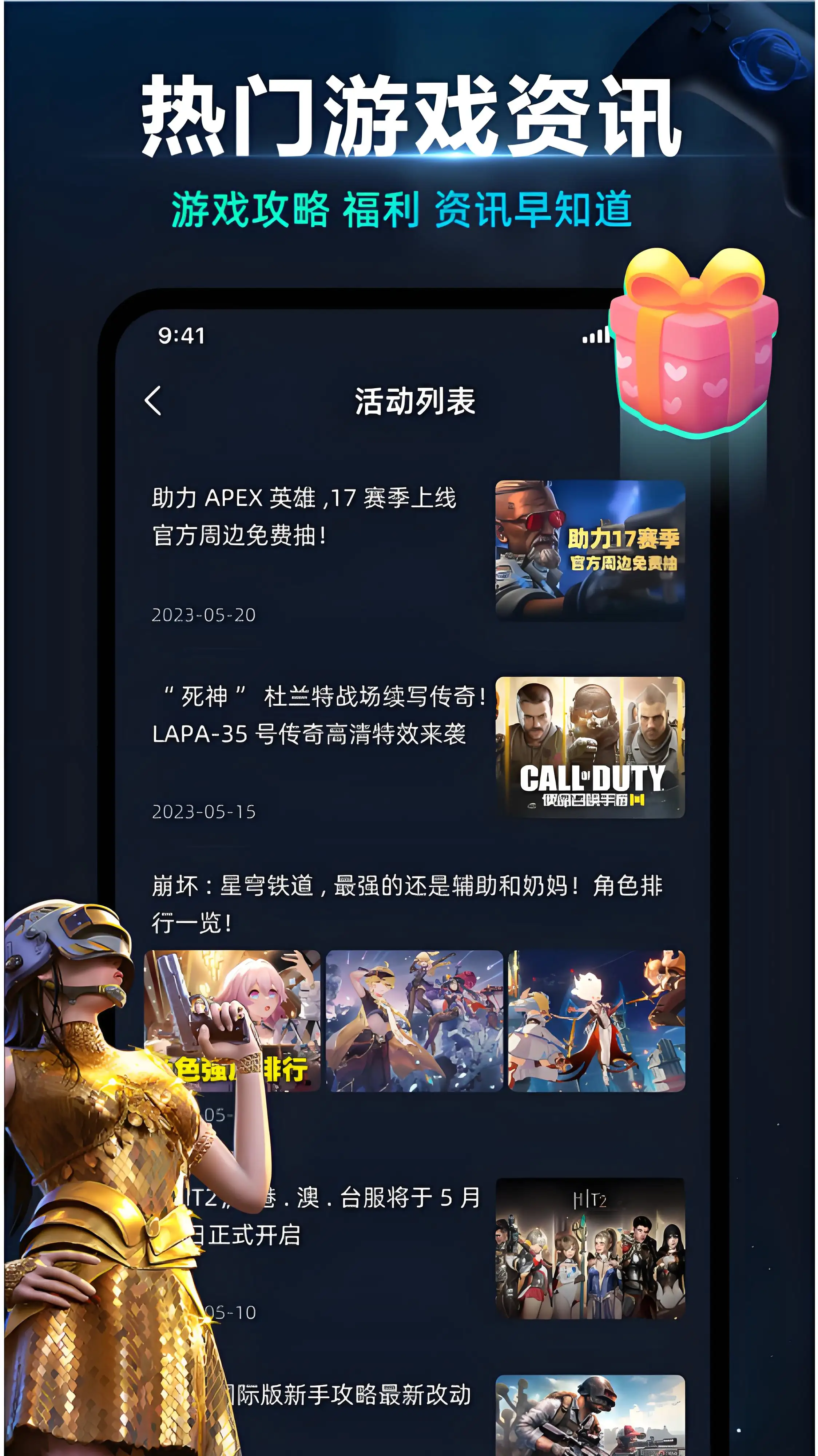 月轮手游加速器
