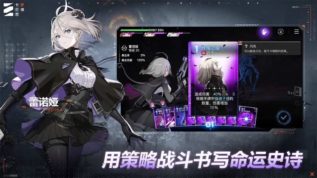 卡厄思梦境
