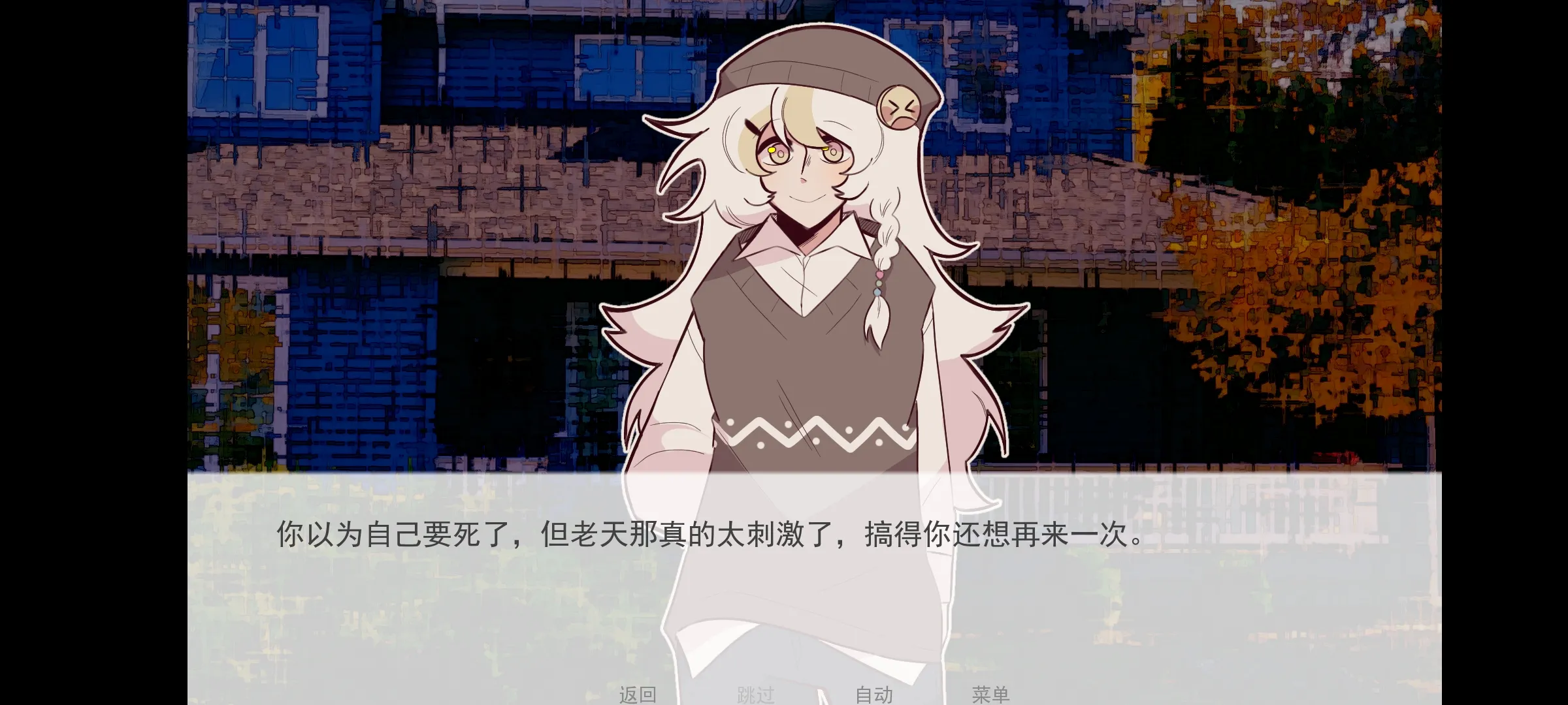 甜心热线