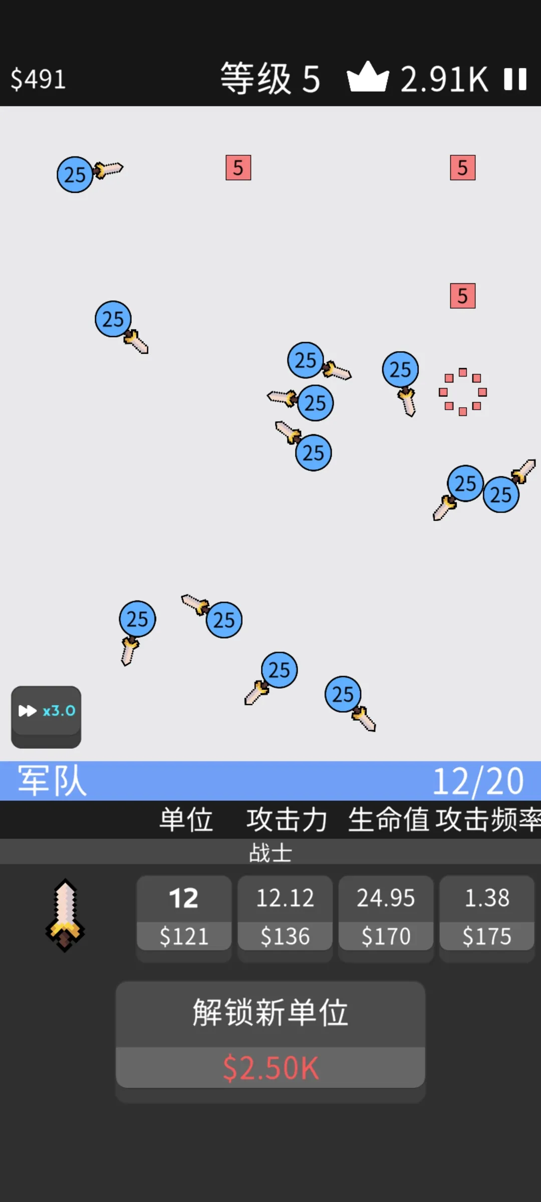 武器勇士汉化版