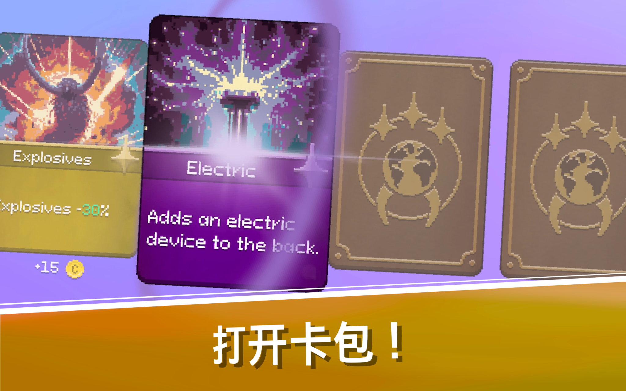 史前蠕虫