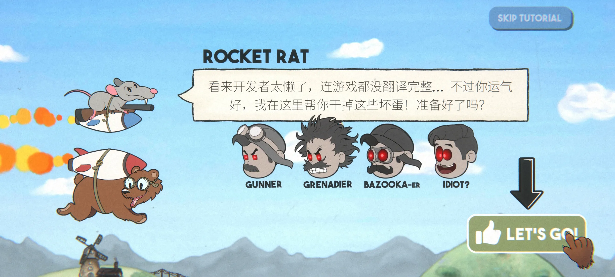 熊熊飞机