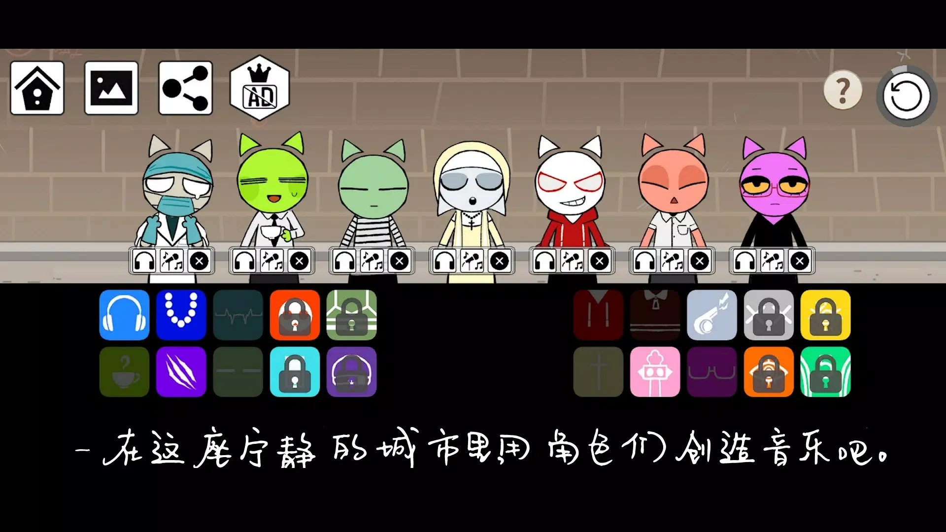 节奏街区