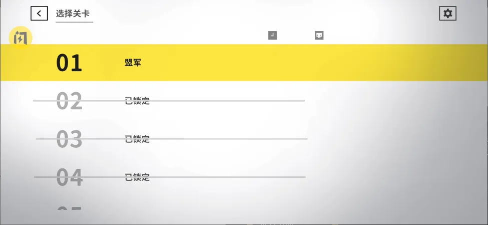 死亡方块