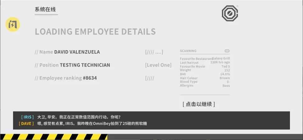死亡方块