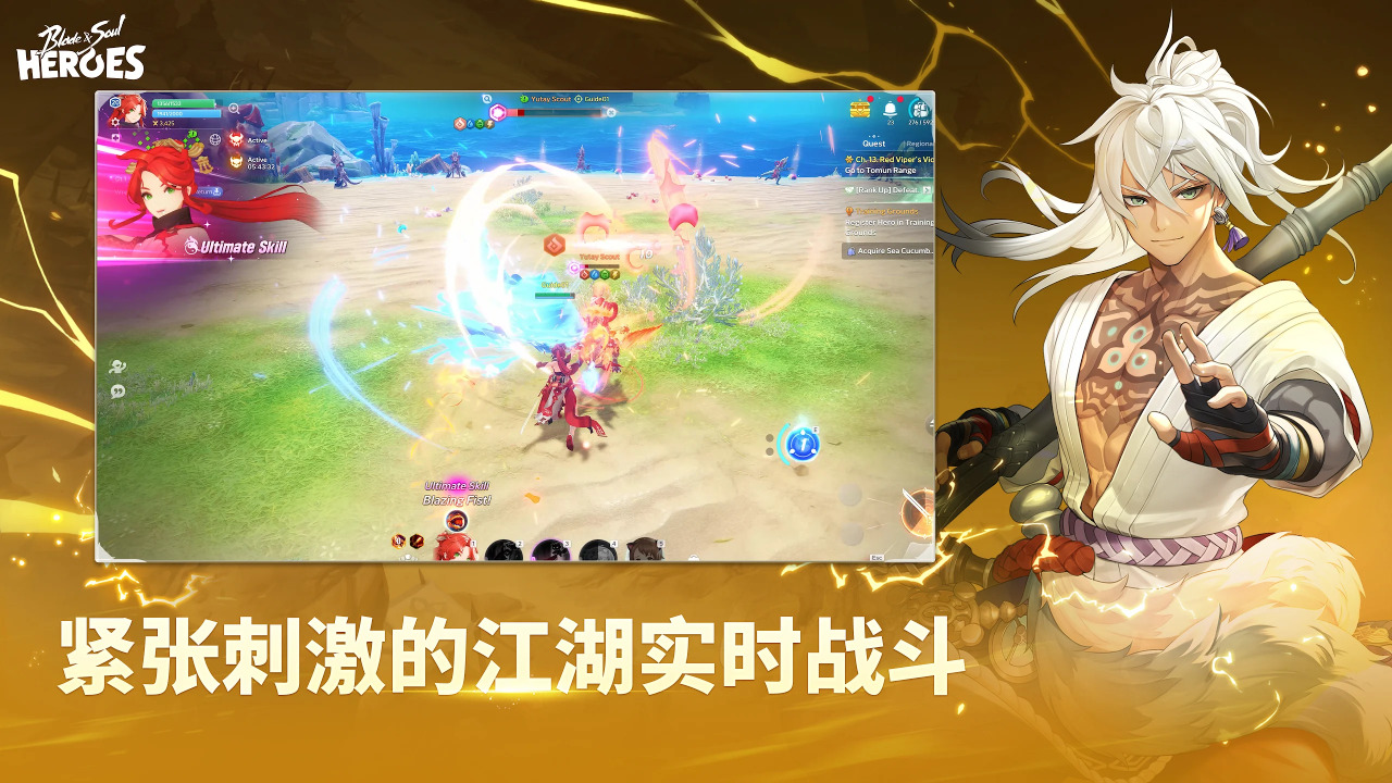 剑灵：英雄