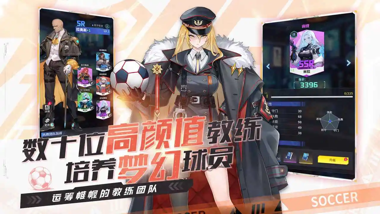 萌神契约