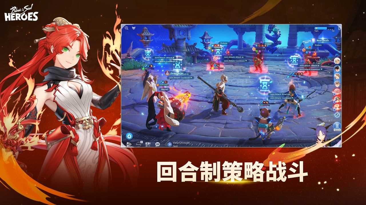 剑灵：英雄