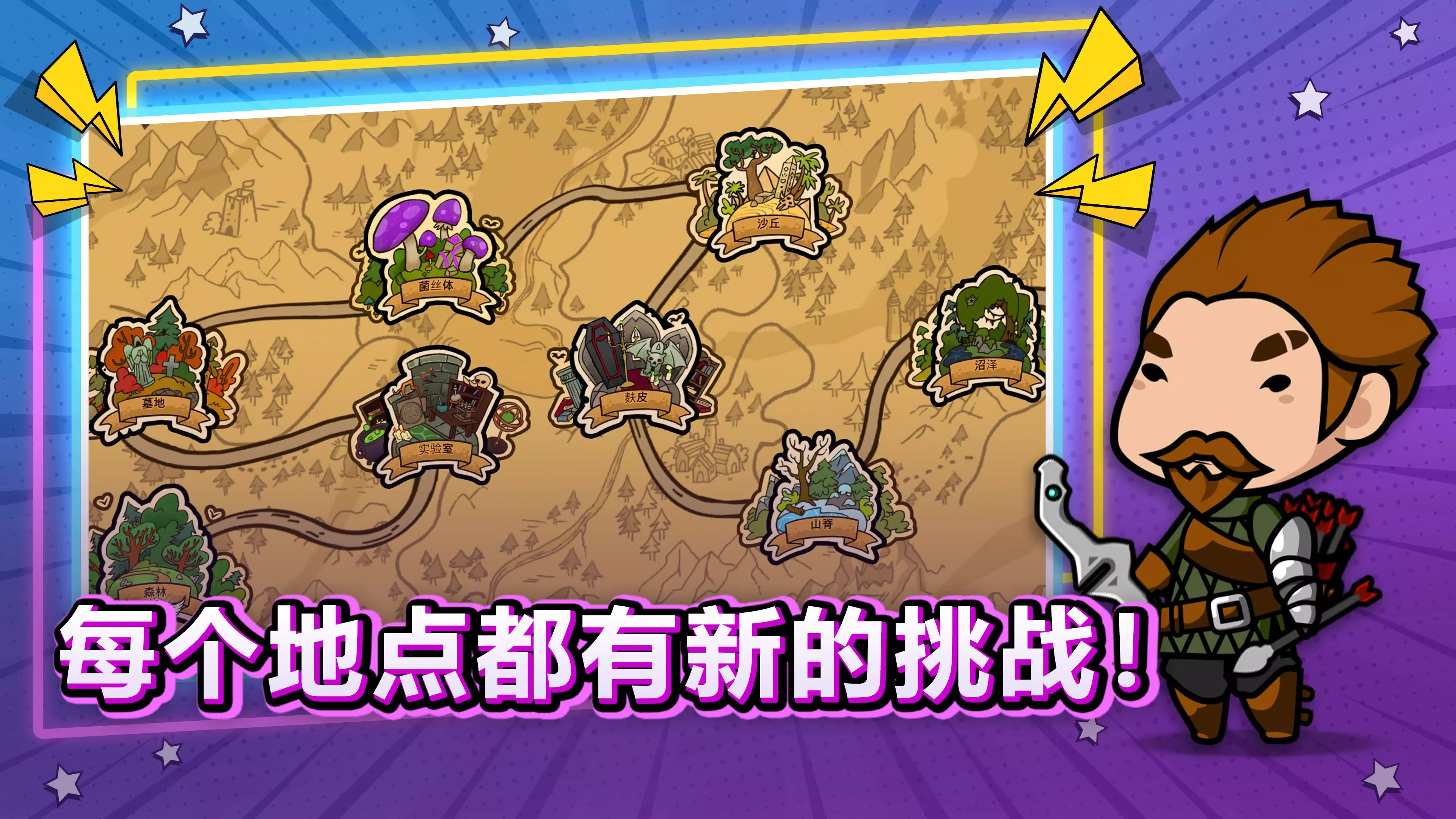 平凡勇者：异世界生存者