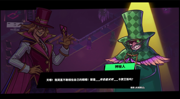 卡牌艾斯(辅助菜单)