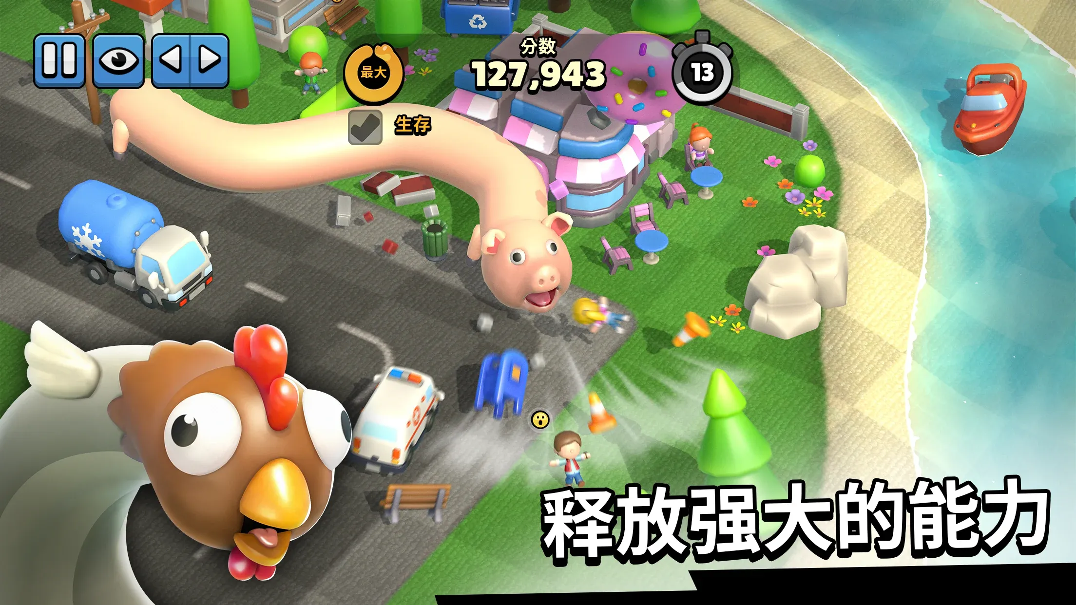 蛇蛇大混战