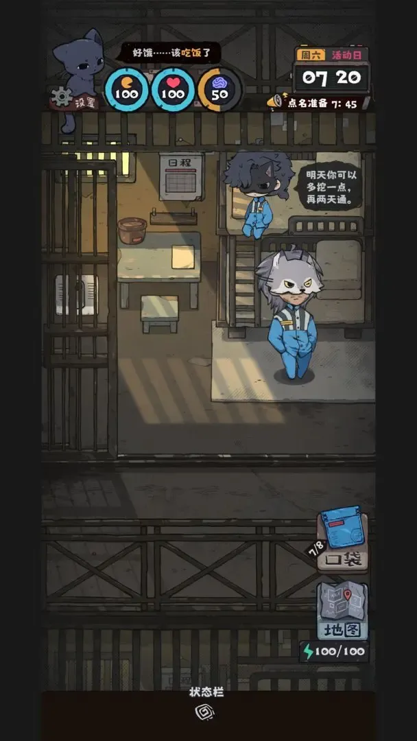 抽卡监狱2