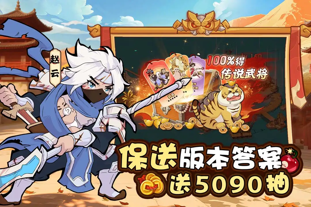 先生请出山