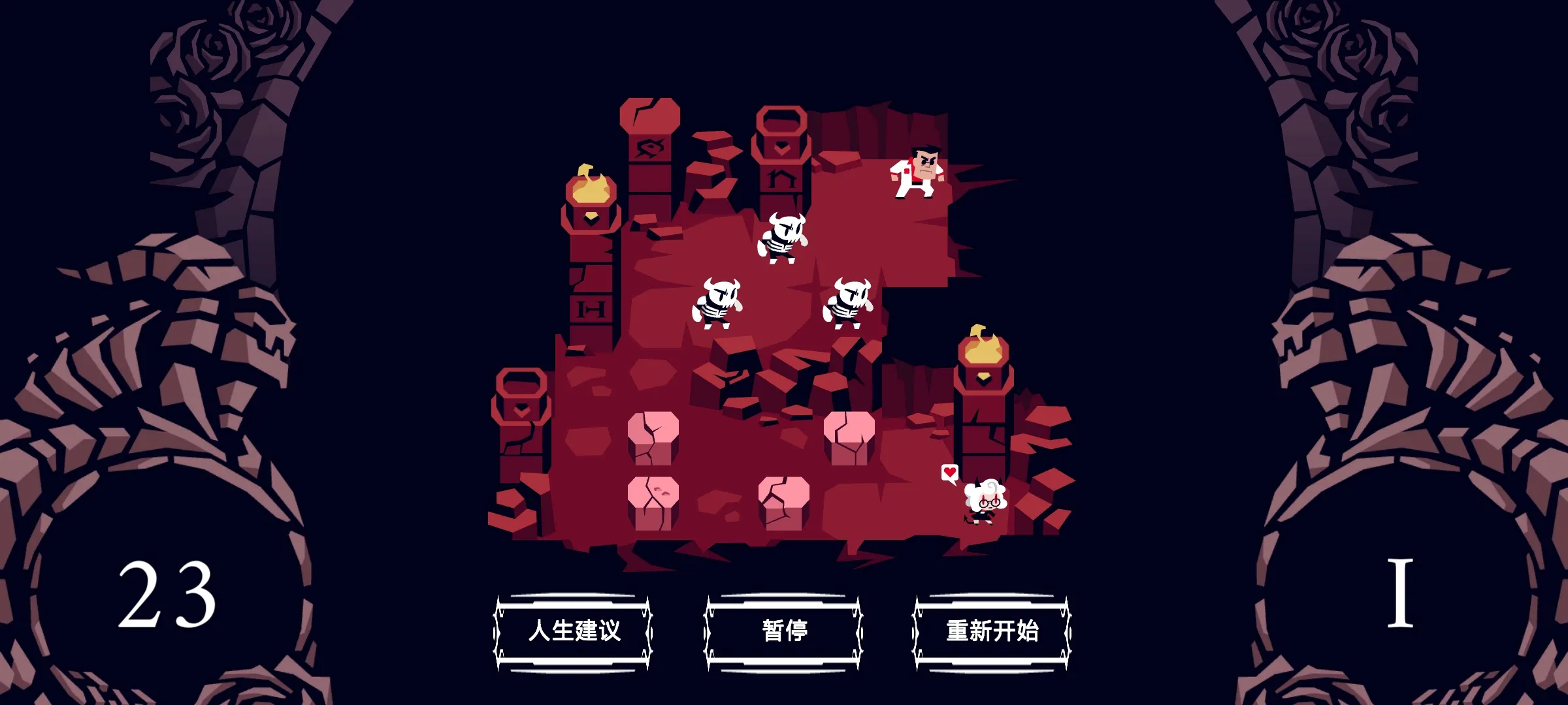 地狱把妹王