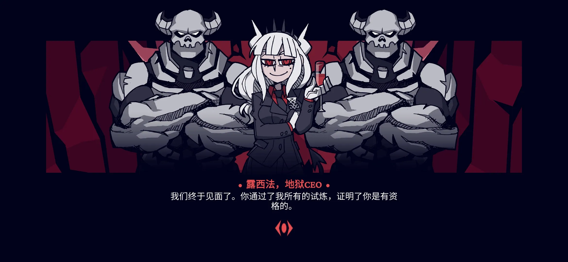 地狱把妹王