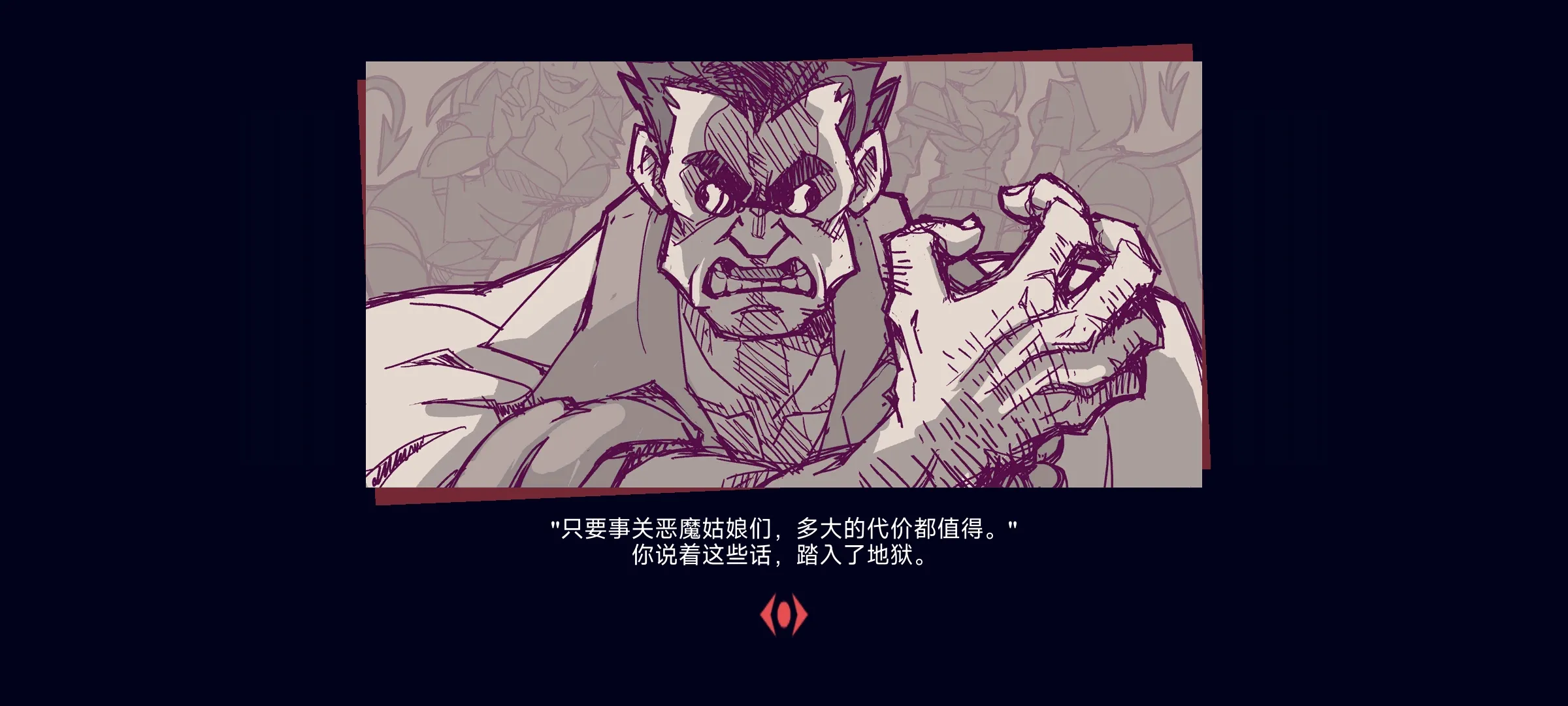 地狱把妹王