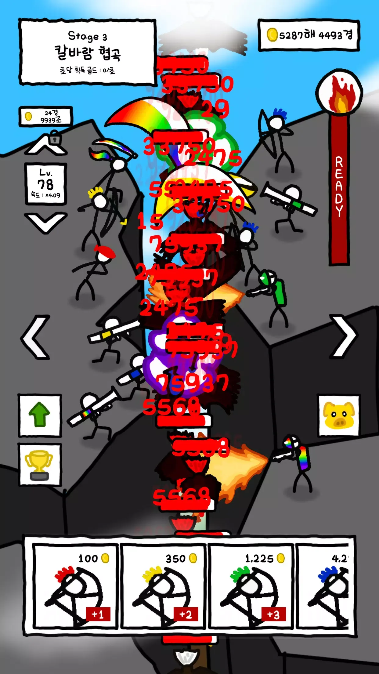 99+火柴人组合