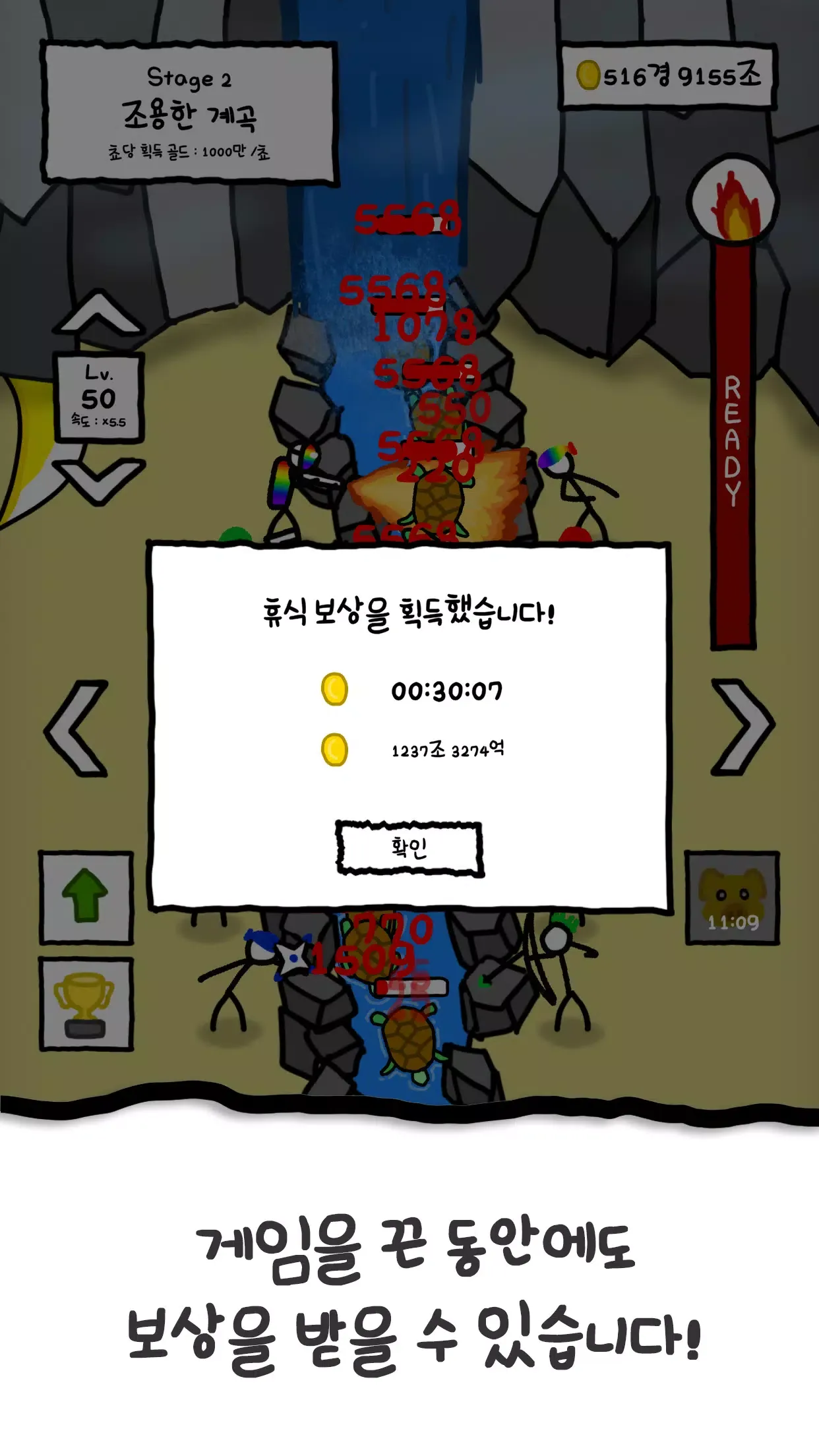 99+火柴人组合