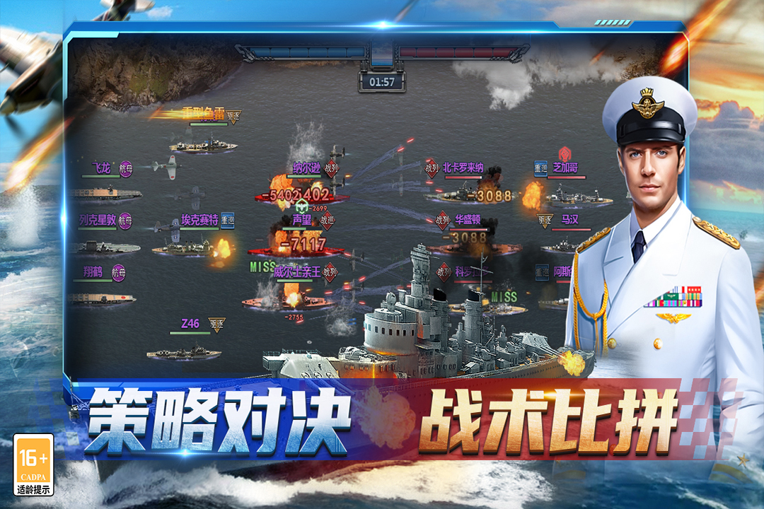 神奇水域