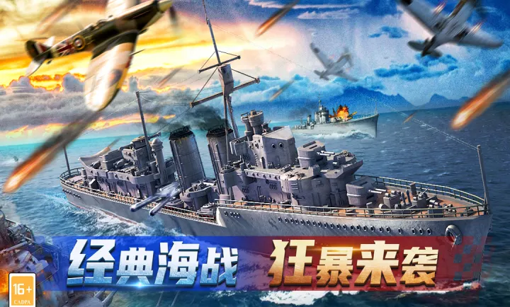 神奇水域