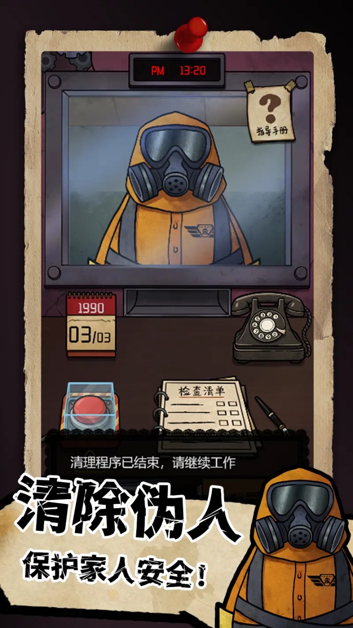 你好，邻居