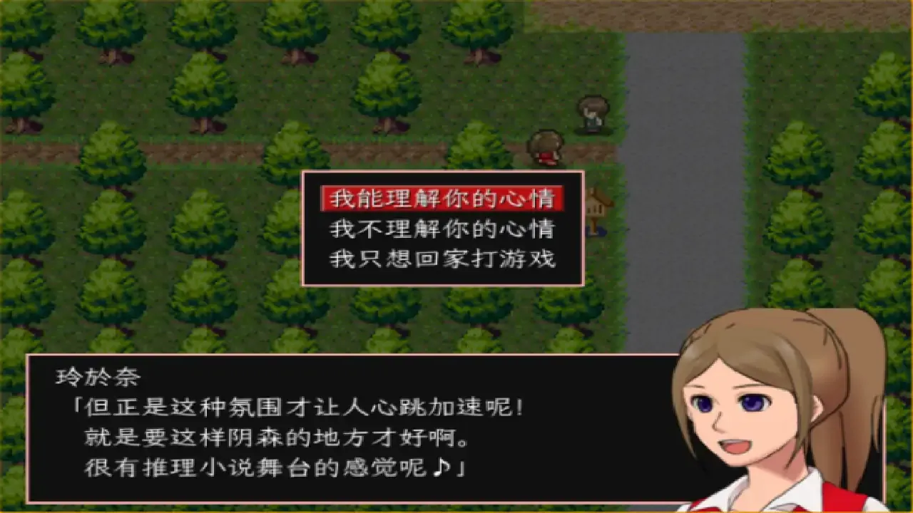 神林家杀人事件