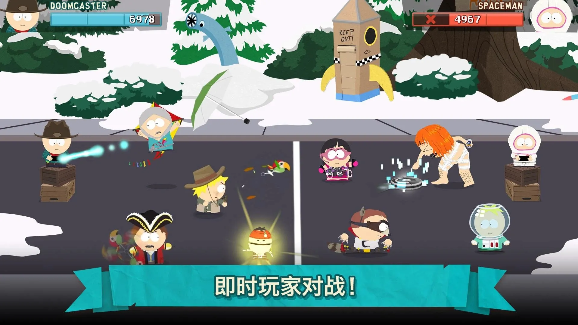 南方公园:手机毁灭者