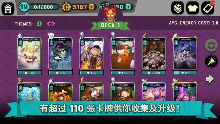 南方公园:手机毁灭者