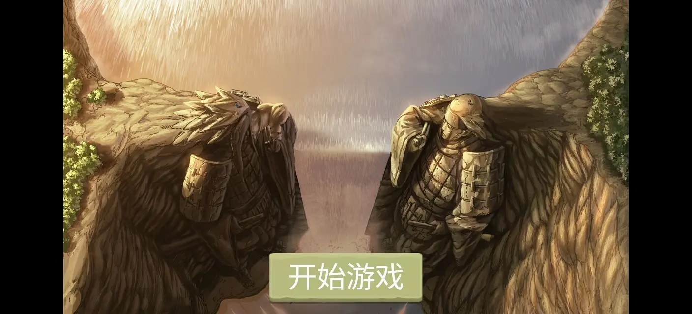 忍界对决