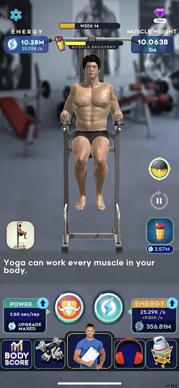 健身房模拟器