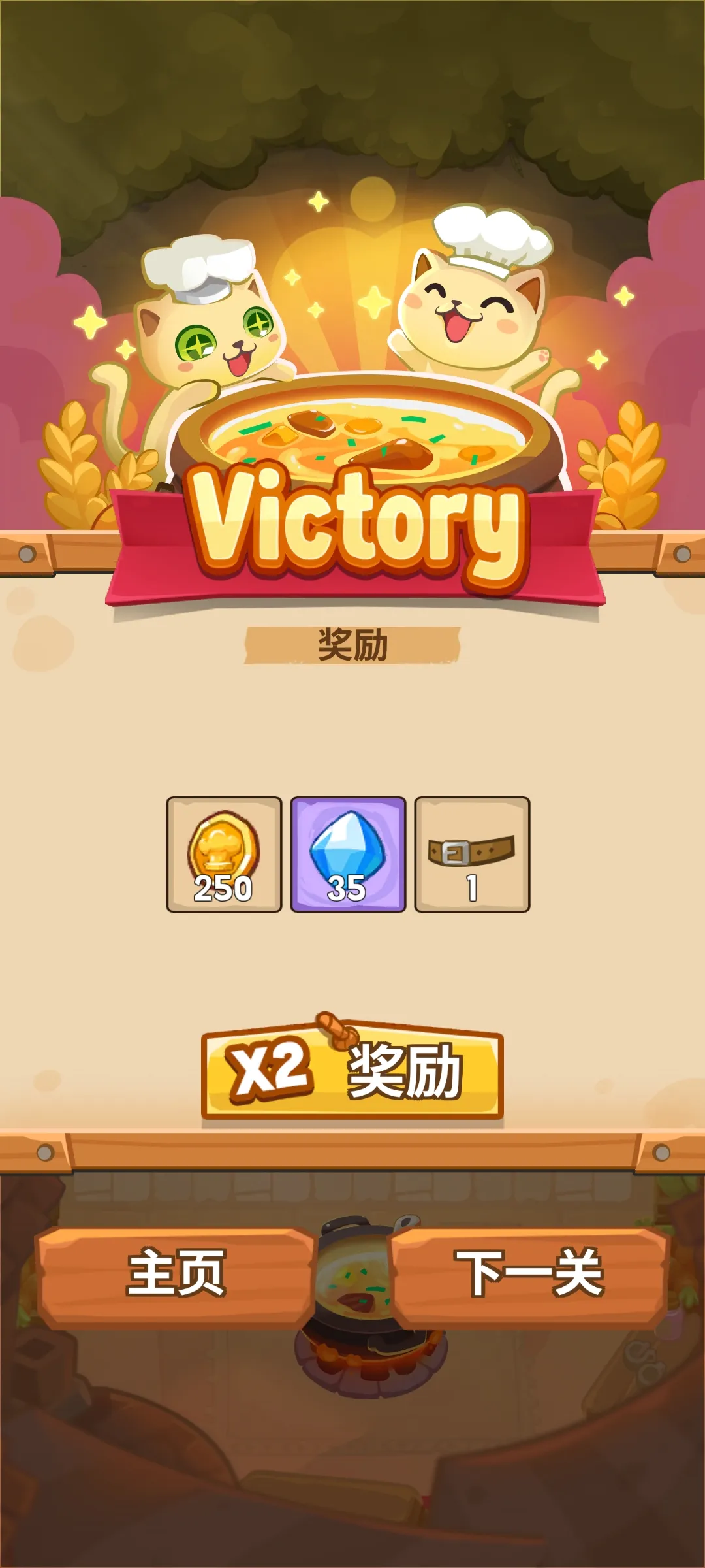 猫咪厨师防御