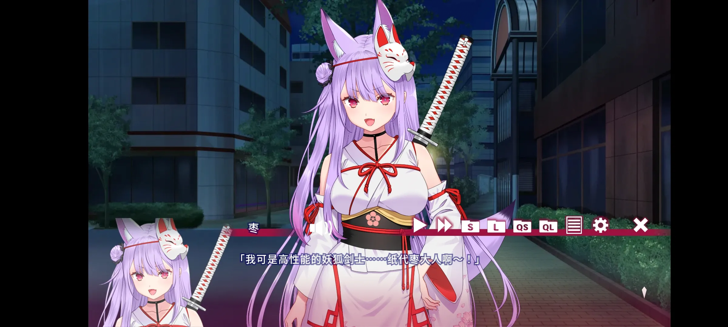 夏目缭乱：高能筋肉妖狐的恋爱奇谭(steam移植)