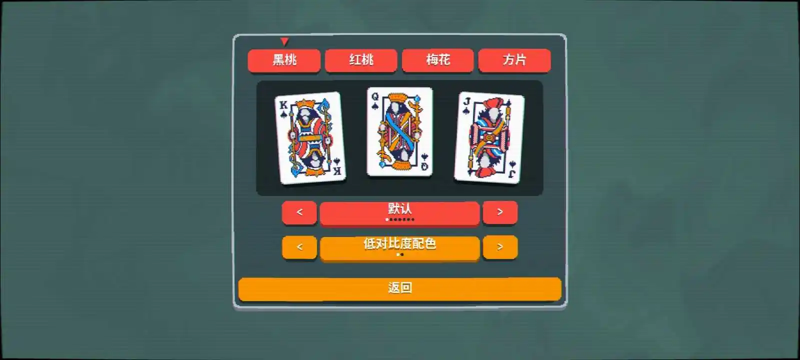 小丑牌-等离子模组