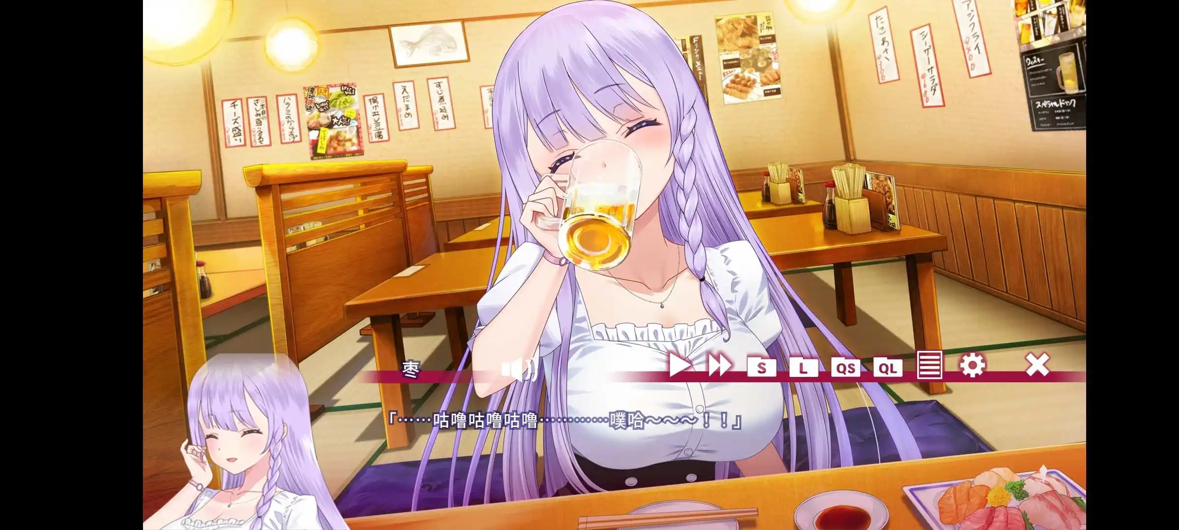 夏目缭乱：高能筋肉妖狐的恋爱奇谭(steam移植)