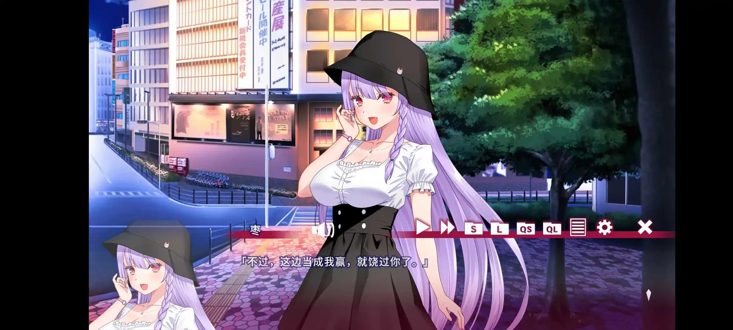 夏目缭乱：高能筋肉妖狐的恋爱奇谭(steam移植)