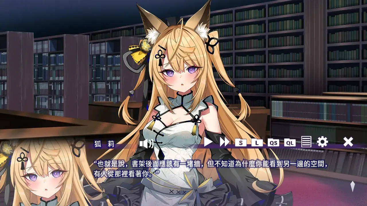 请快来吧！狐莉小姐(steam移植)