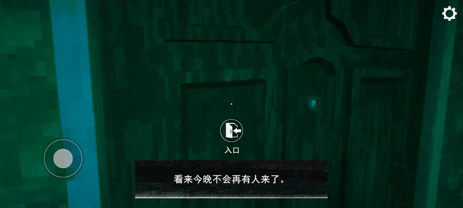 寻找伪人