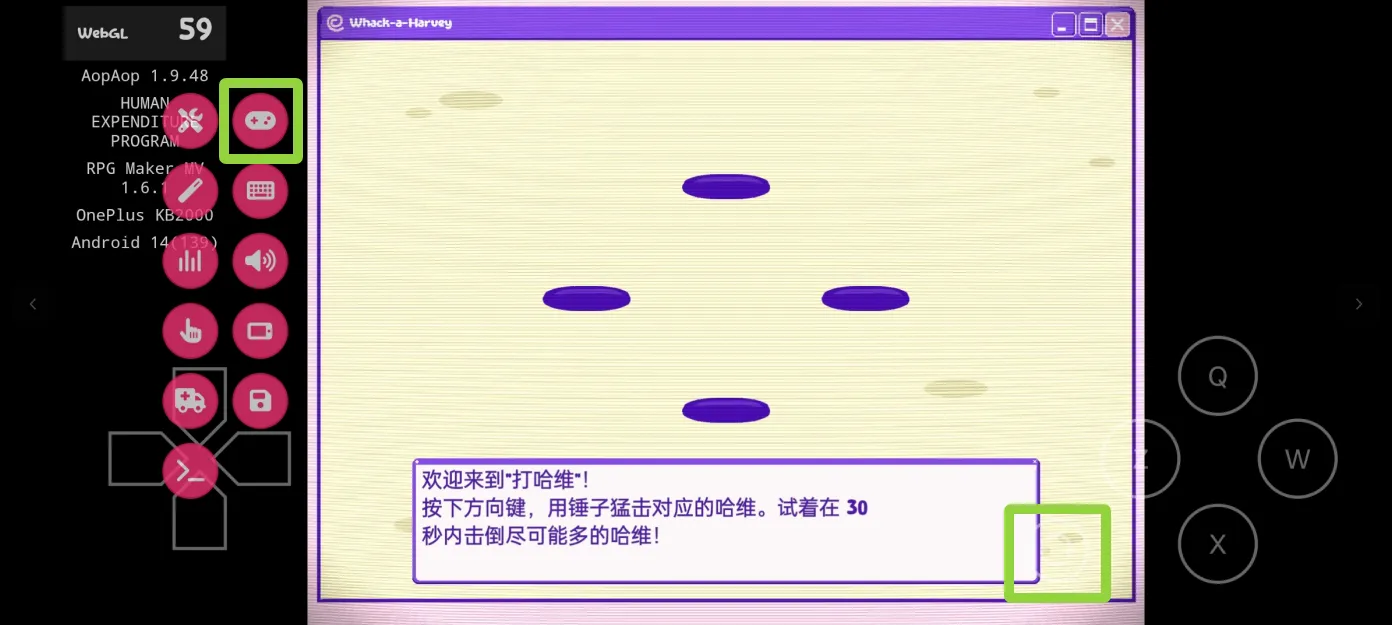 血钱2汉化版:人类支出计划