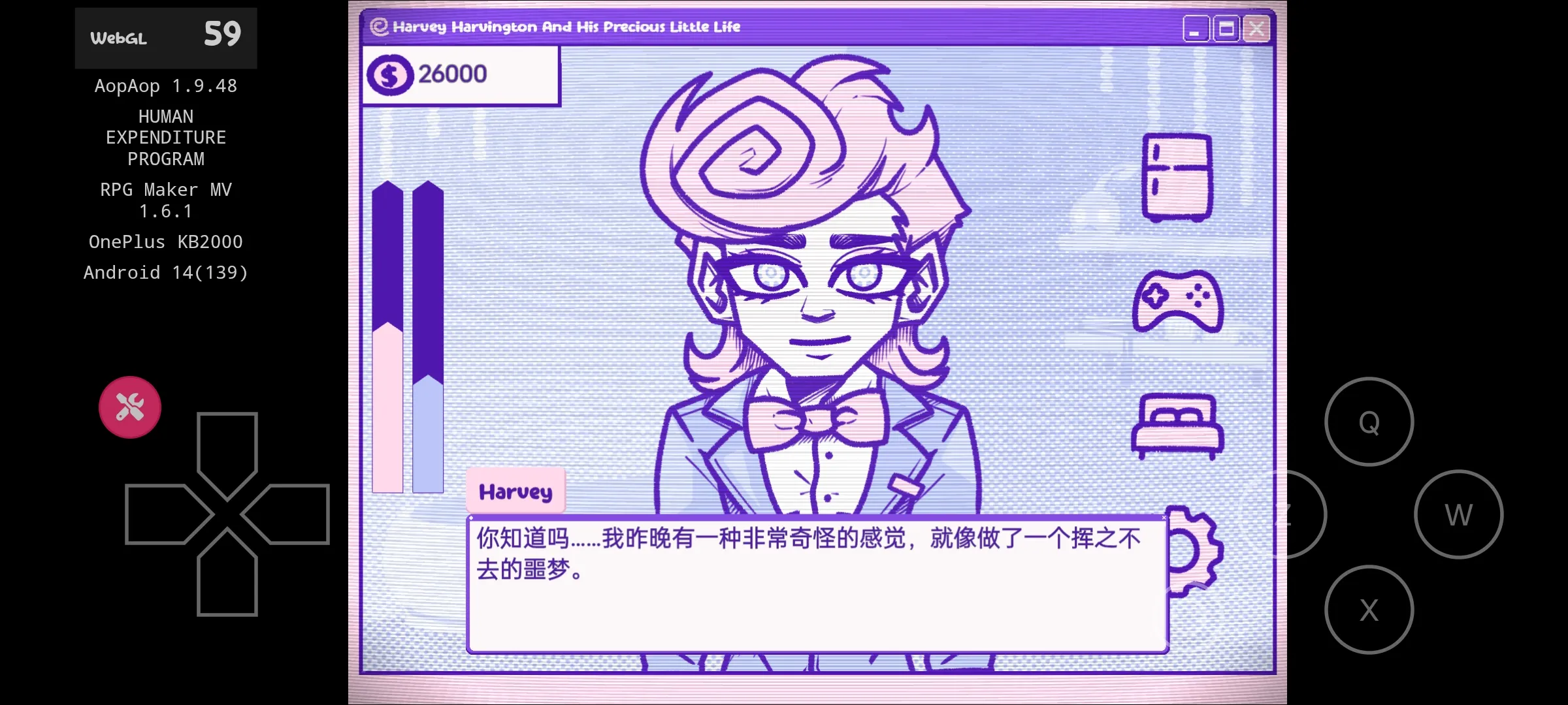 血钱2汉化版:人类支出计划