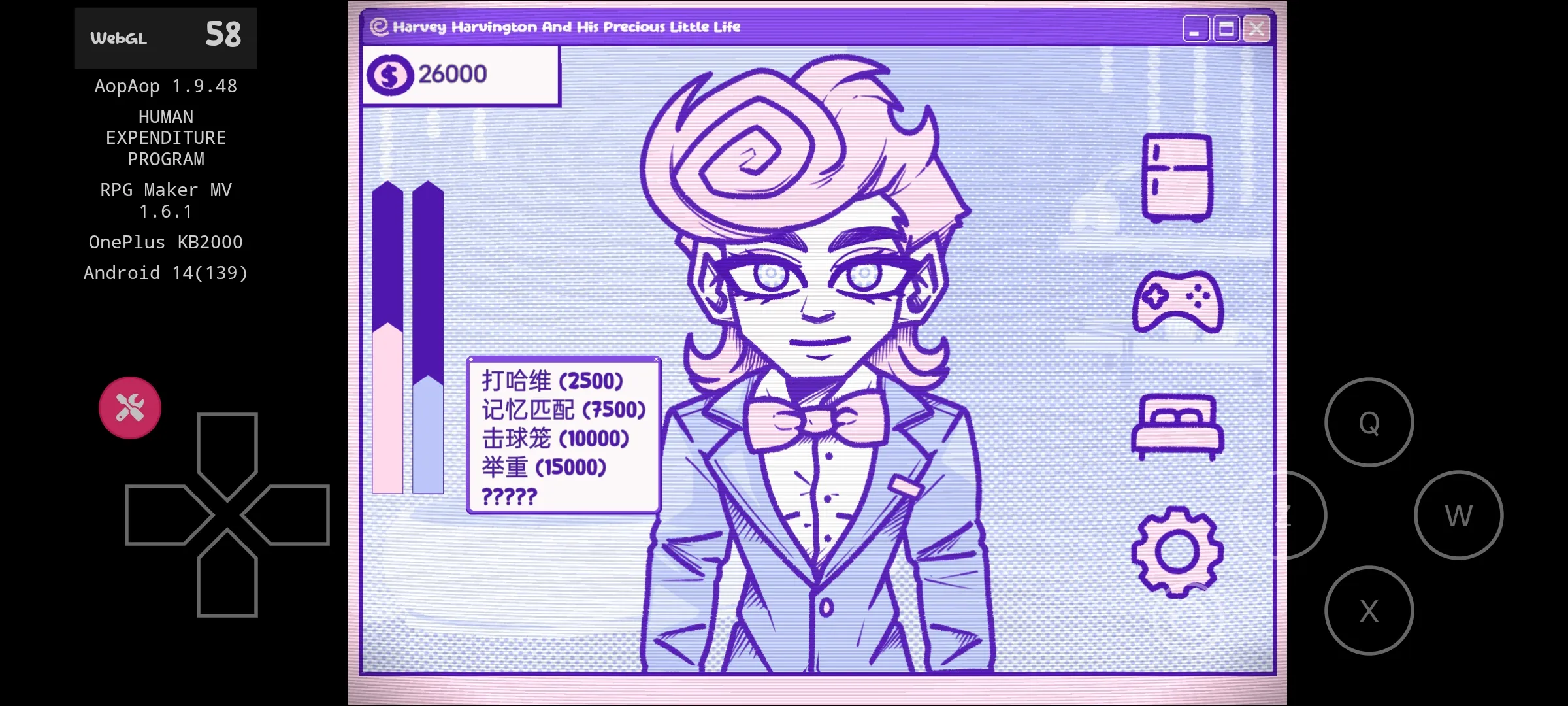 血钱2汉化版:人类支出计划