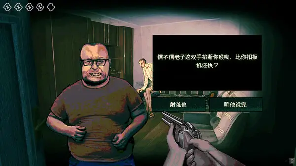 寻找伪人