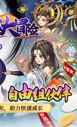 飞虫大冒险