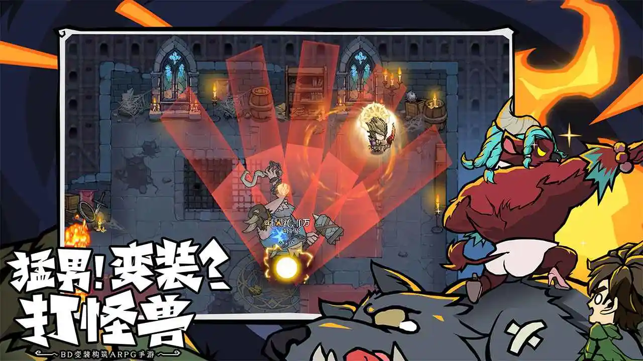 无尽探险队 无尽探险队