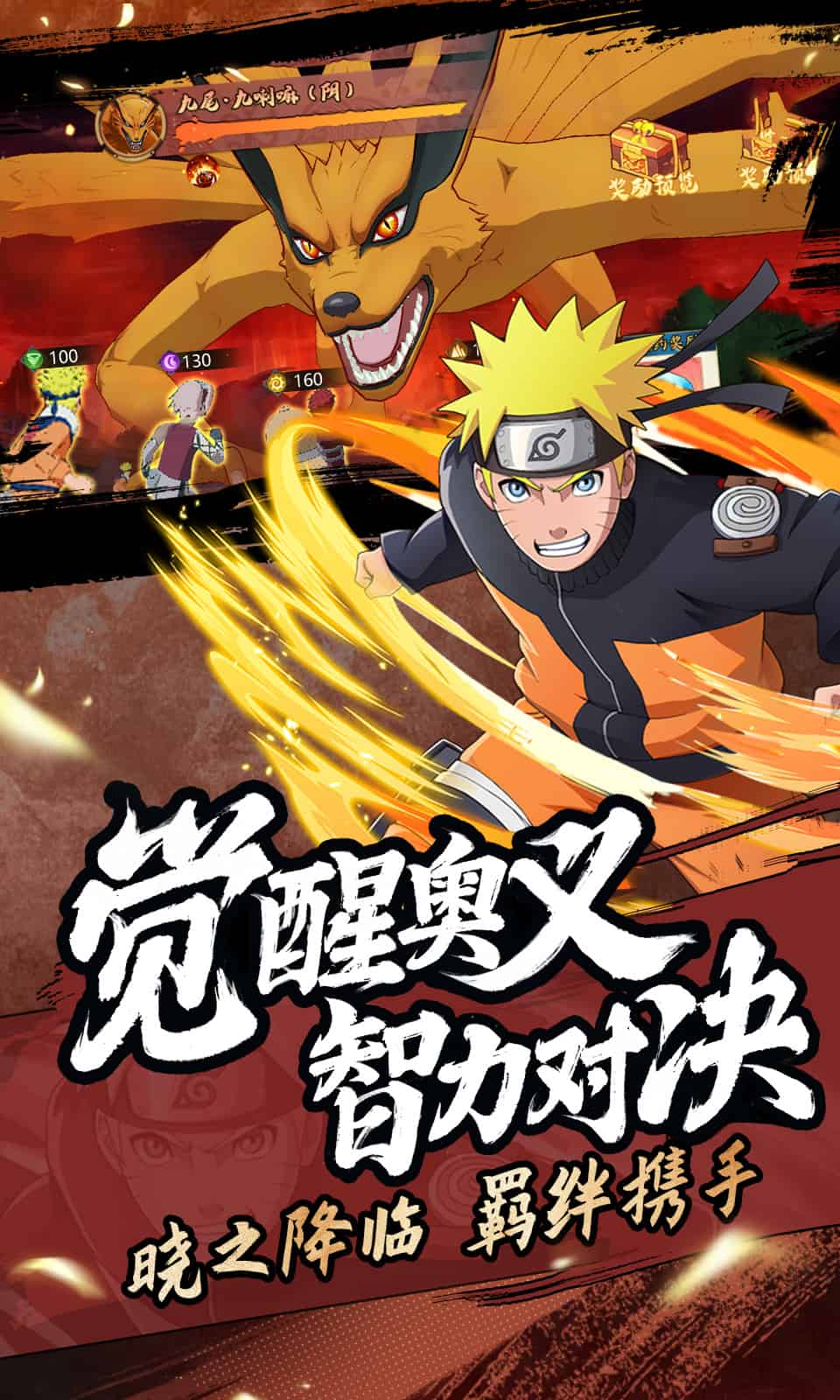 魂之眼